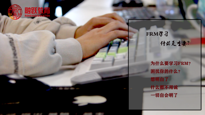 聽說FRM成績有效期是四年還是五年？那證書是否也存在有效期限？