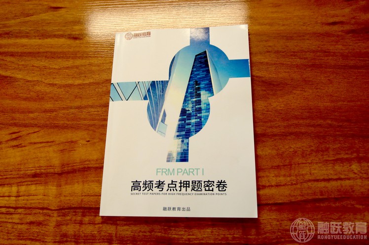 距離2020年FRM考試還有幾天時間？考試當天如何安排？