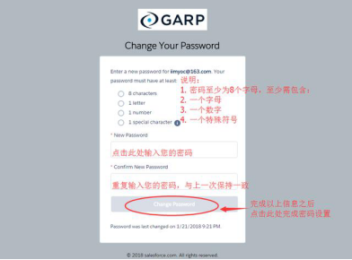 GARP注冊(cè)流程