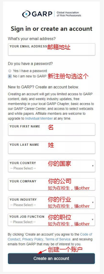 11月FRM報(bào)名流程