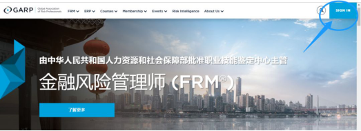 FRM準(zhǔn)考證打印流程