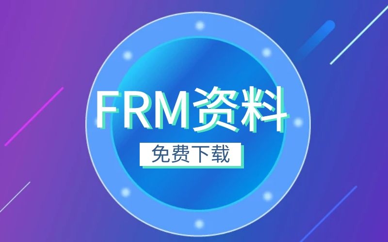 【資料下載】融躍教育金融專業(yè)英語詞匯大全.pdf