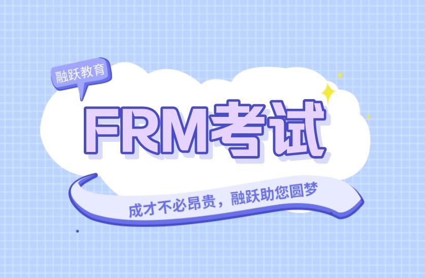 報名FRM如何支付報名費用？一定要用信用卡嗎？