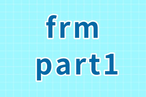 frm part1有效期，你知道是多久嗎？