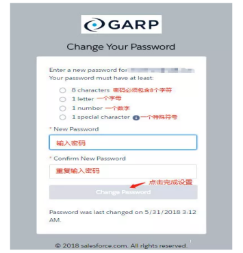 FRM報(bào)名流程