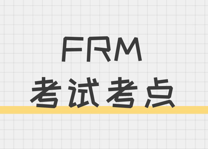 FRM10月考點(diǎn)都在哪個城市有？