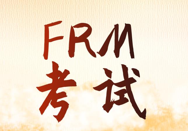 FRM考試中，什么是久期，什么是凸性？