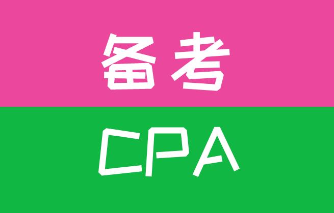 FRM聽不懂怎么辦，有好的方法嗎？