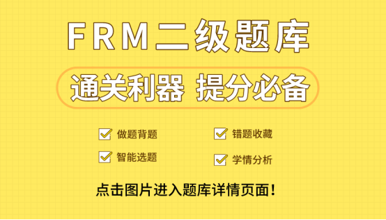 frm二級(jí)題庫