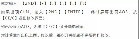 FRM計(jì)算器