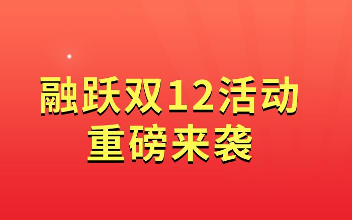 雙12來臨，備考FRM的你準(zhǔn)備好學(xué)習(xí)課程了嗎？