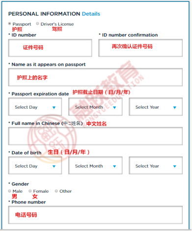 FRM考試報(bào)名流程