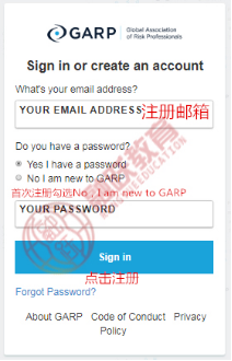 FRM考試報(bào)名流程