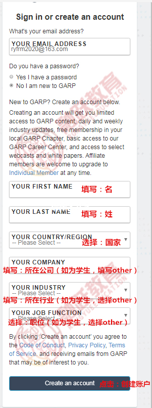 FRM考試報(bào)名流程