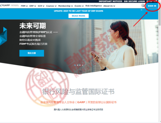 FRM考試報(bào)名流程