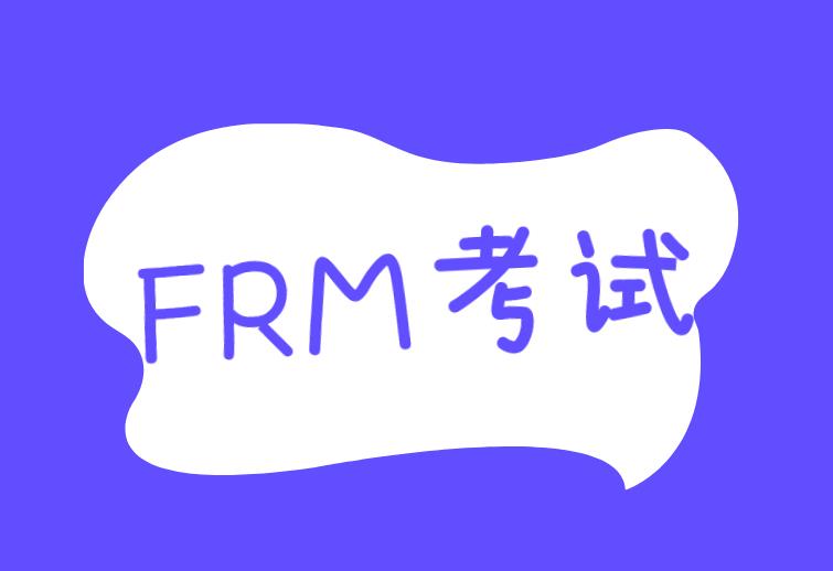參加2021年FRM考試，考前需準備哪些物品？