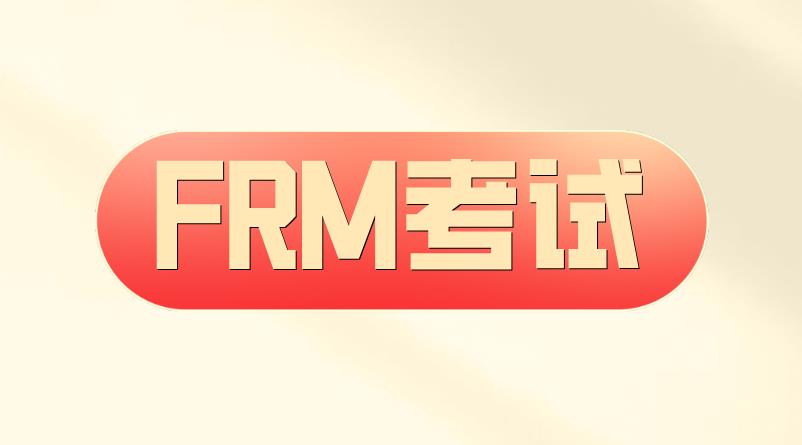 Adaptive expectations（適應(yīng)性預(yù)期）：FRM考試知識(shí)點(diǎn)！