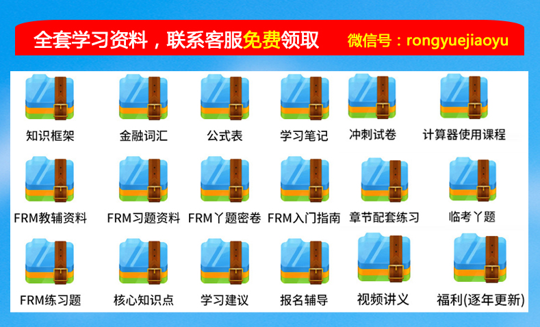 免費(fèi)領(lǐng)取資料
