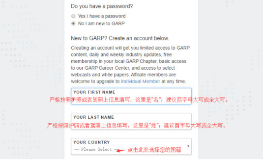 注冊(cè)FRM考試