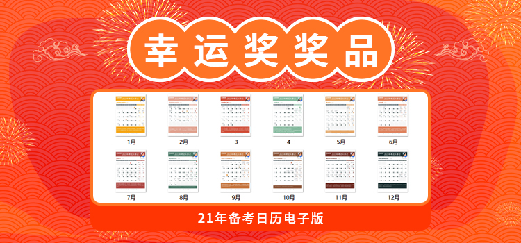 FRM抽獎(jiǎng)活動(dòng)