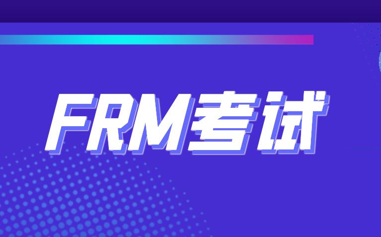 FRM考試中有動態(tài)數(shù)列知識點嗎？