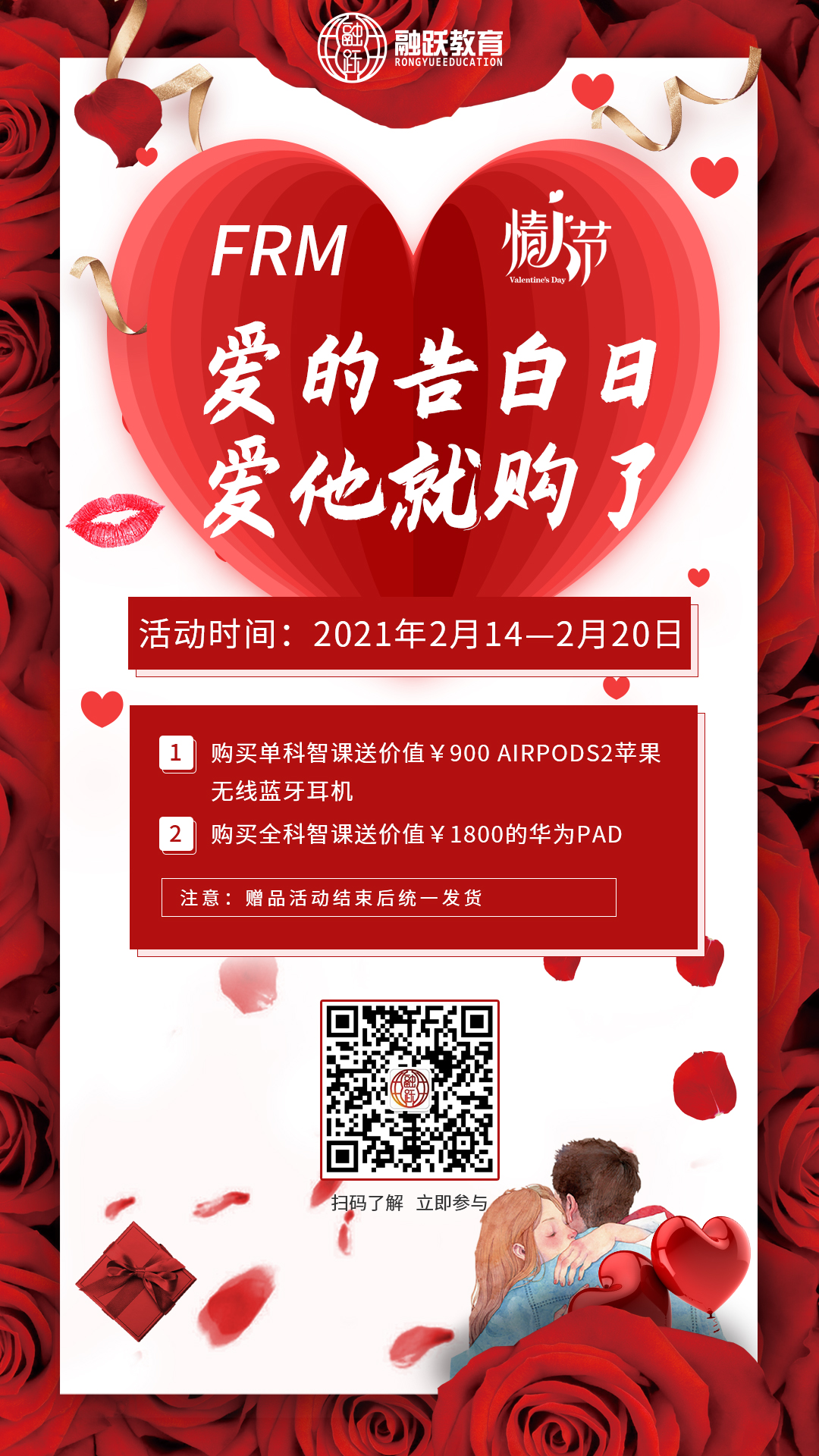 掃碼咨詢(xún)