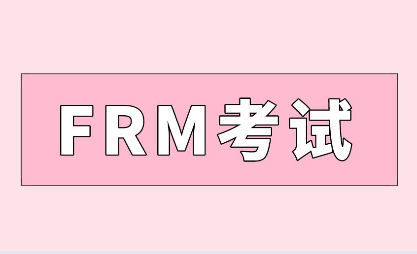 FRM考試金融英語詞匯解析：定位理論！