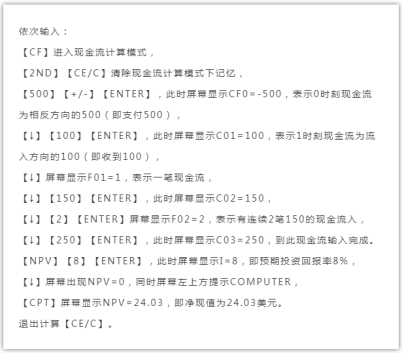 FRM計(jì)算器