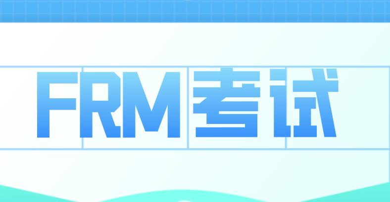 normal backwardation在FRM考試中該如何理解？