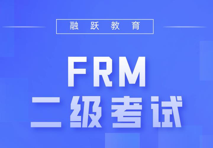 Introduction of Credit Risk在FRM二級(jí)考試中的思維導(dǎo)圖介紹！
