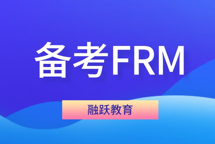 備考FRM考試，你需要了解Asian options的分類和作用！