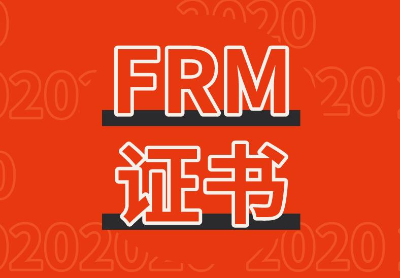 FRM證書申請(qǐng)，考生需注意哪些事項(xiàng)？