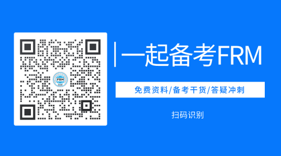 掃描二維碼進(jìn)群領(lǐng)取備考資料