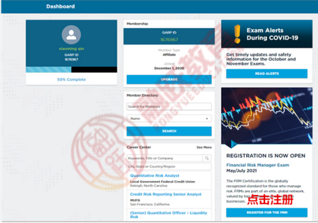FRM報名 FRM報名