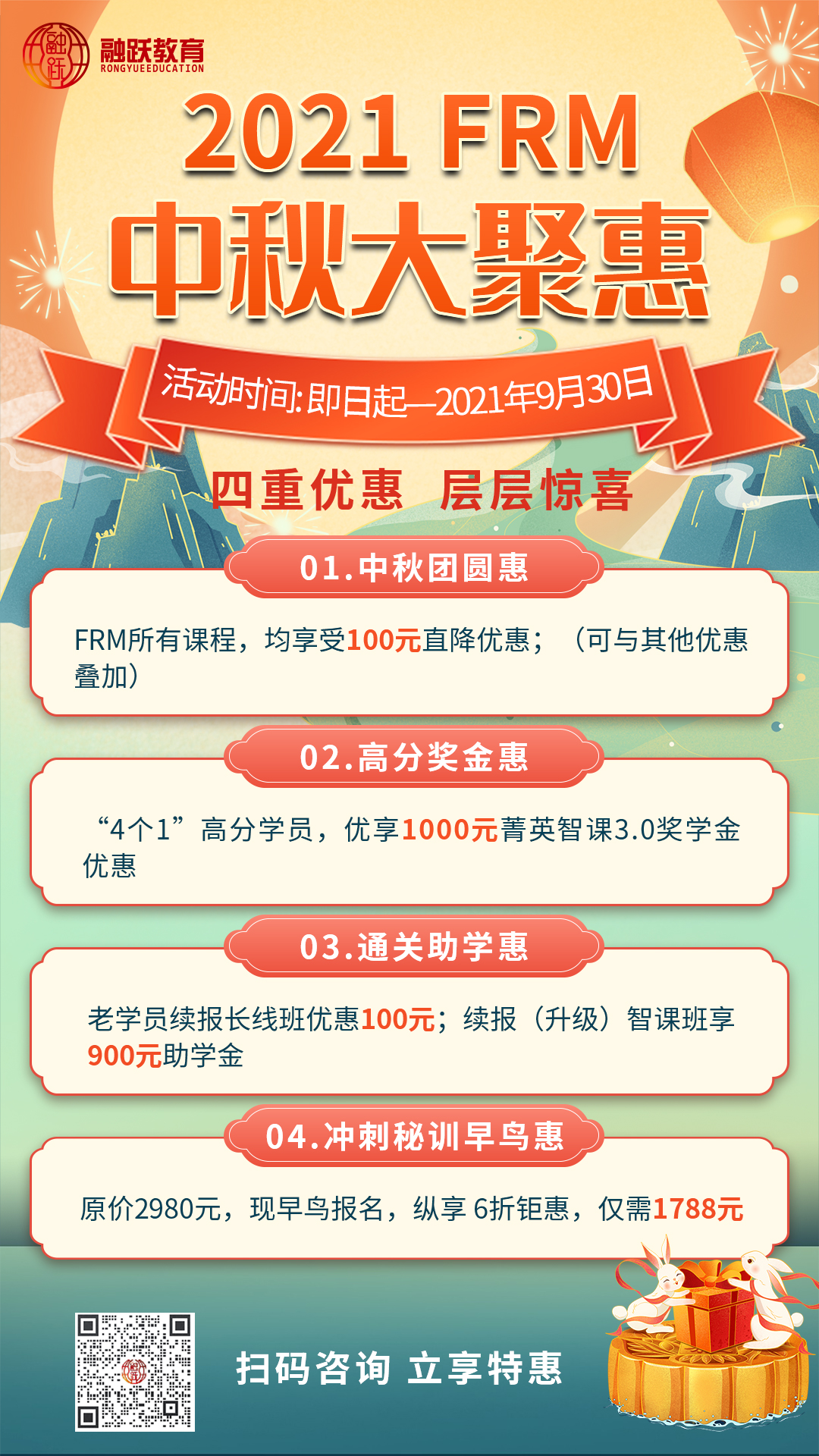 掃碼咨詢?cè)斍? align= 掃碼咨詢?cè)斍? width=