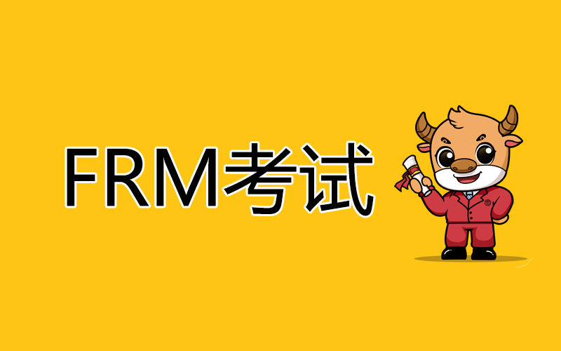 General mortgage是FRM考試的內(nèi)容嗎？