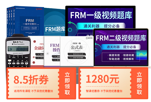 雙11福利來襲！！融躍FRM圖書計(jì)算器免費(fèi)送?。?！
