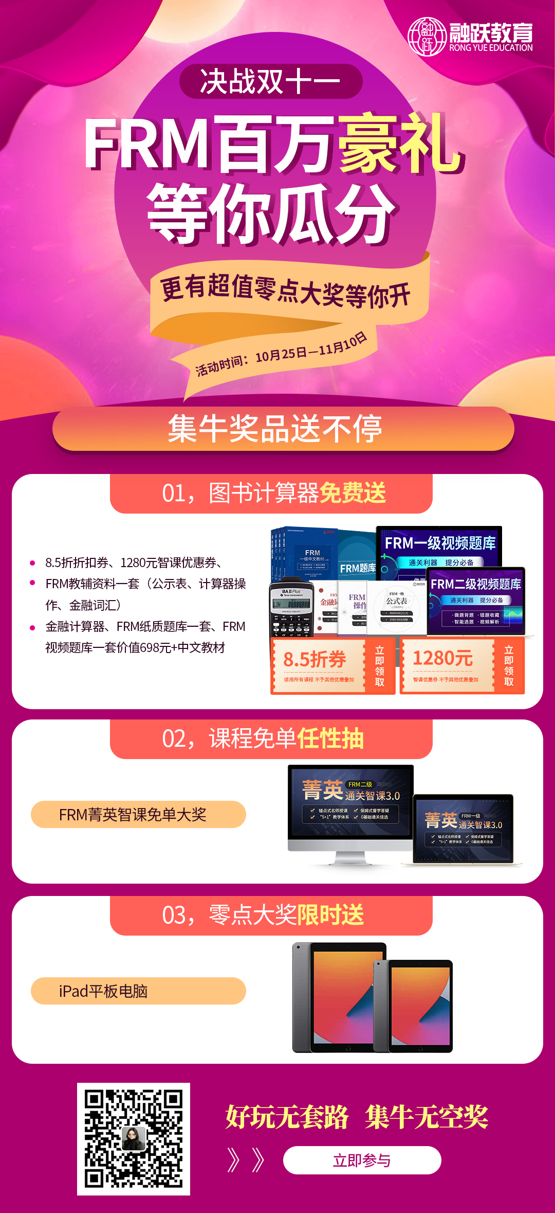 添加老師微信咨詢 添加老師微信咨詢