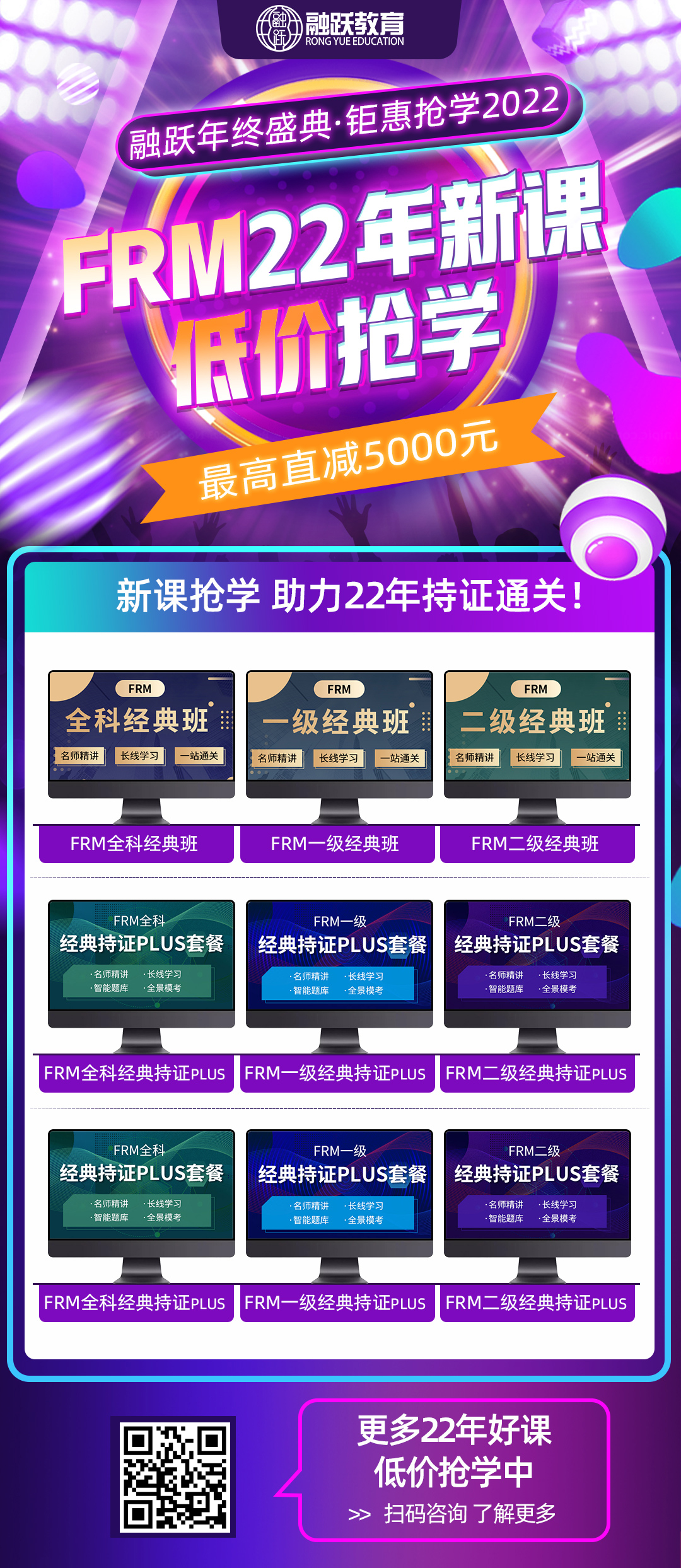 掃碼進(jìn)群直接參與活動(dòng)