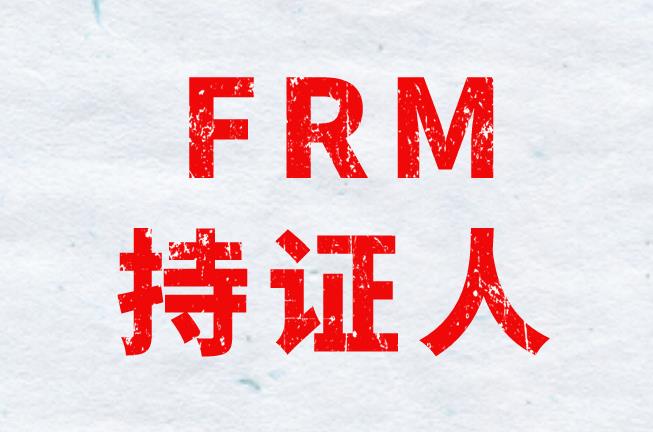 申請F(tuán)RM證書注意事項(xiàng)有哪些？