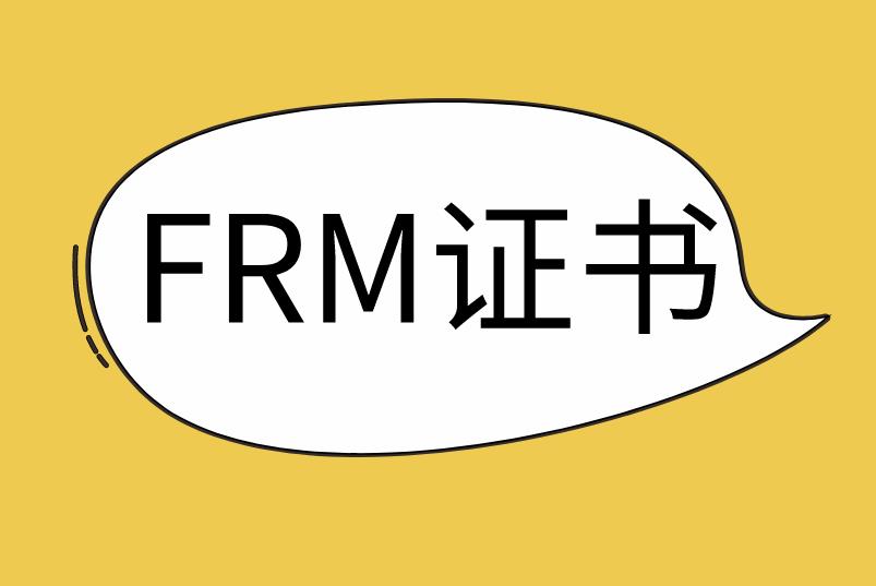 frm協(xié)會(huì)官網(wǎng)是哪個(gè)？能直接報(bào)名嗎？