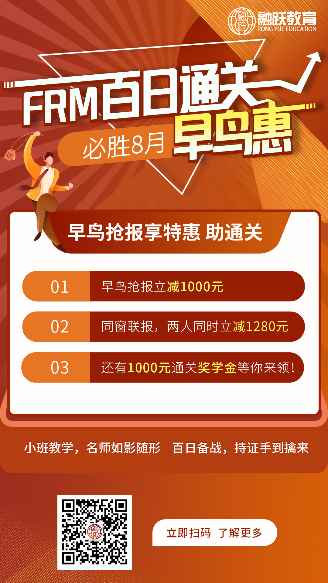 掃碼預(yù)約