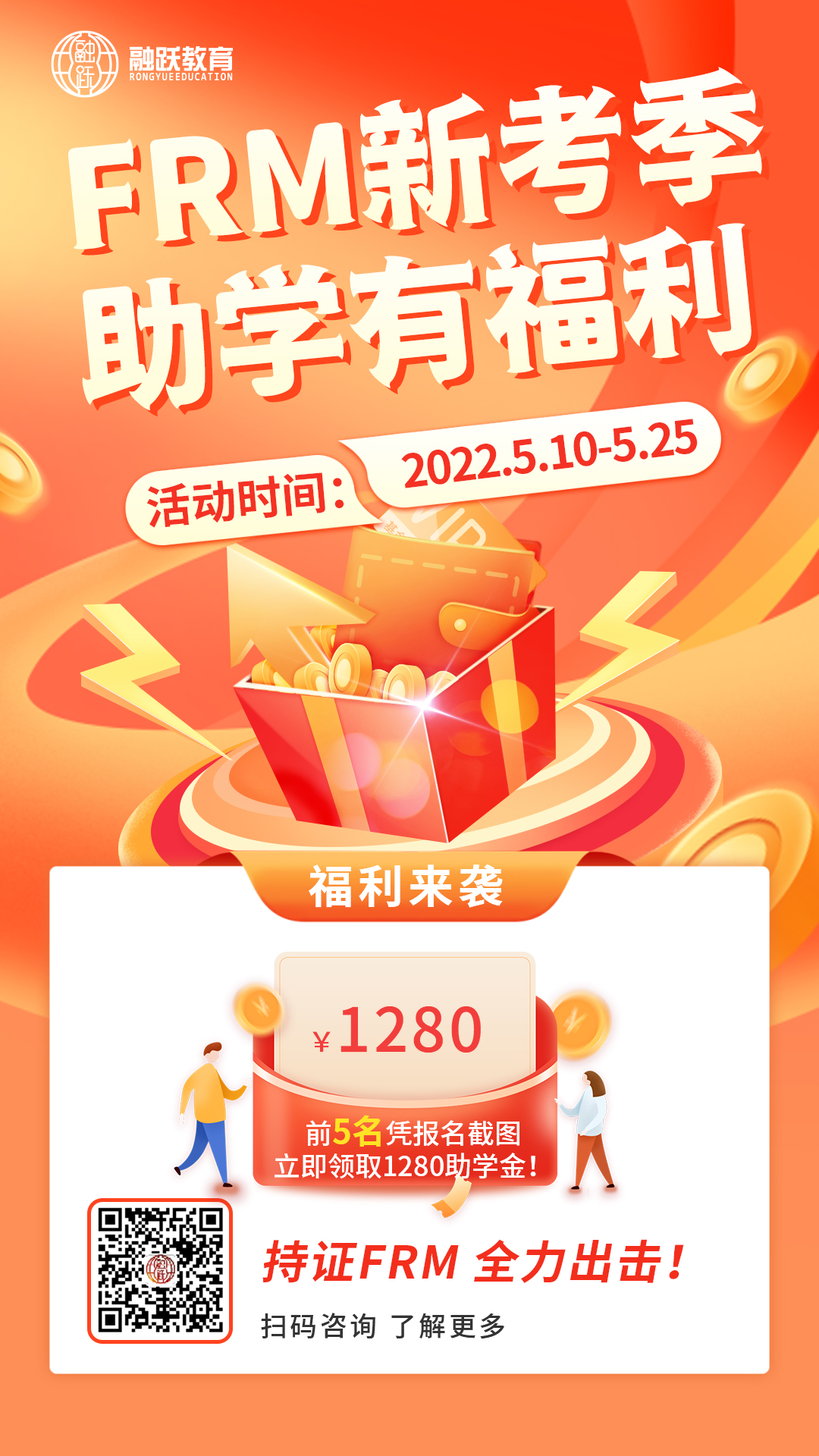 添加老師微信了解 添加老師微信了解