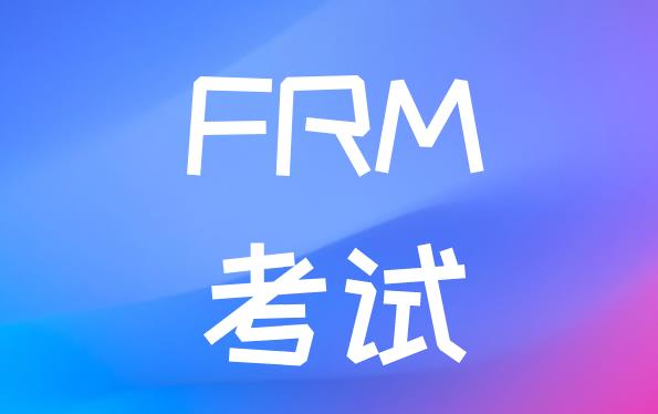 8月FRM考試確認(rèn)電子郵件打印流程是什么？