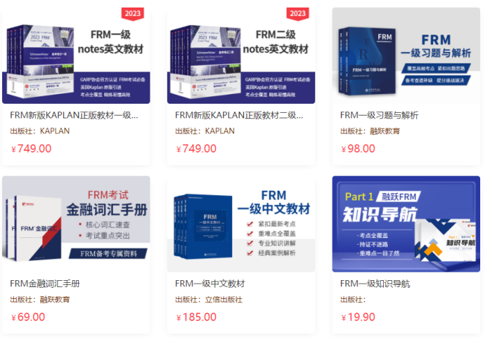 frm圖書資料