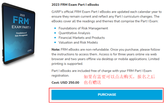 frm報名網(wǎng)頁