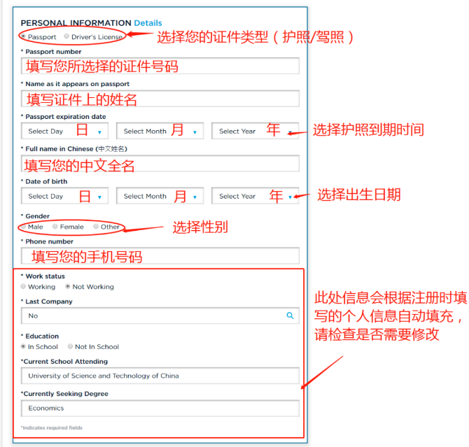 frm報名網(wǎng)頁