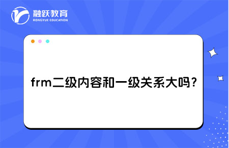 frm二級和一級關(guān)系